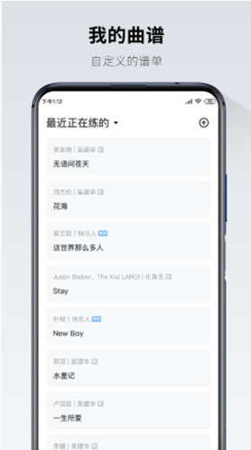 北京返场音乐类手机app